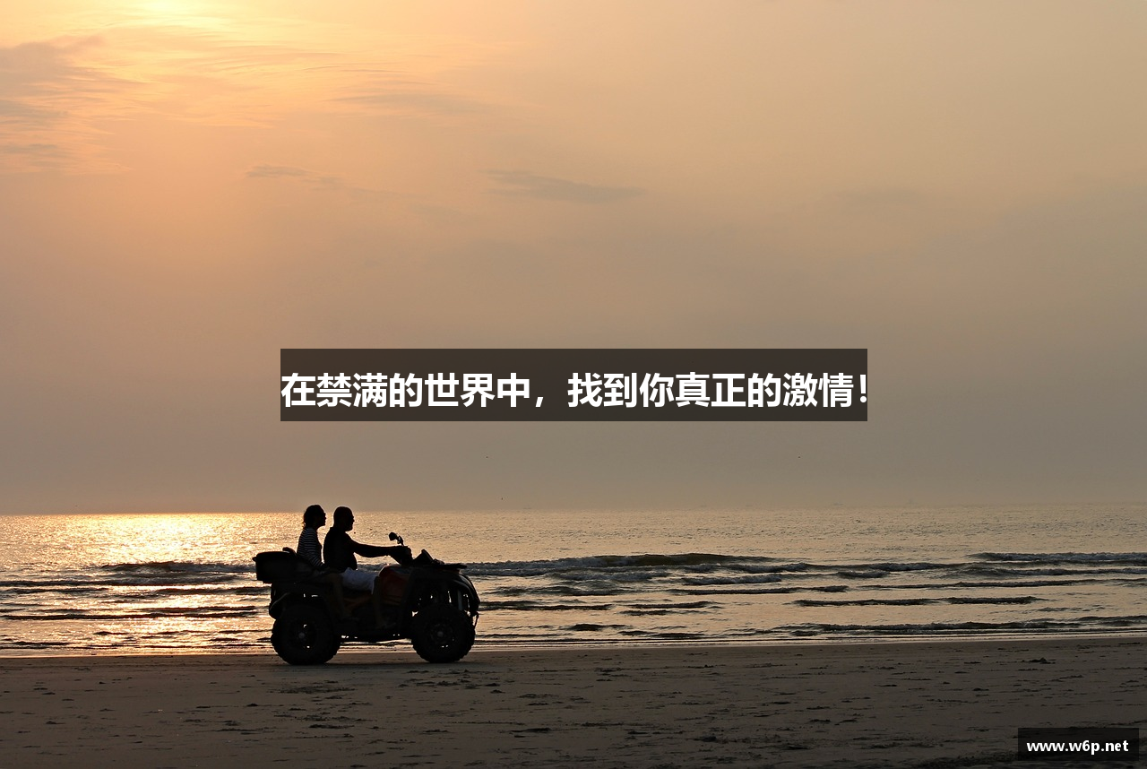 吃瓜